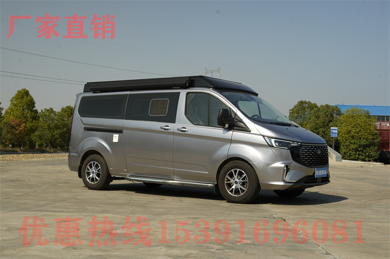 房車解密
